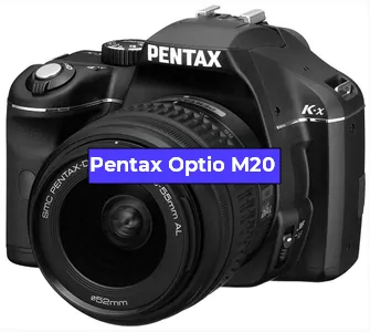 Замена линзы на фотоаппарате Pentax Optio M20 в Санкт-Петербурге